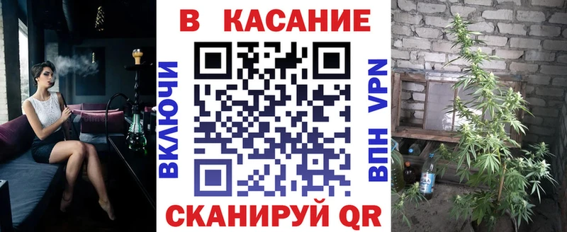Наркота Гаврилов-Ям ГАШ  Марихуана  Мефедрон 