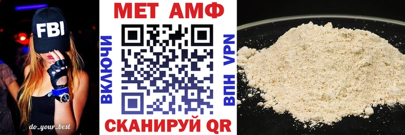 АМФ Розовый  Гаврилов-Ям 