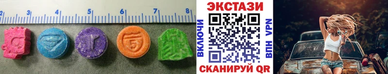 ЭКСТАЗИ DUBAI  KRAKEN как зайти  Гаврилов-Ям 