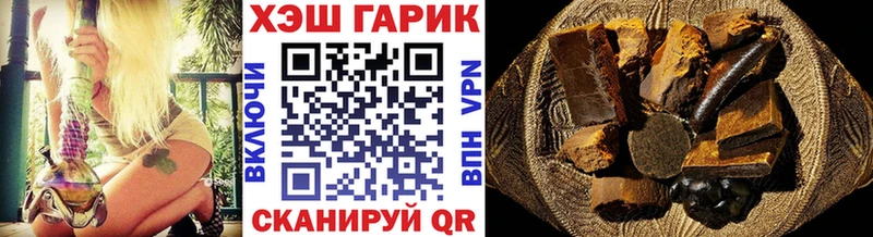 ГАШ Изолятор  Гаврилов-Ям 