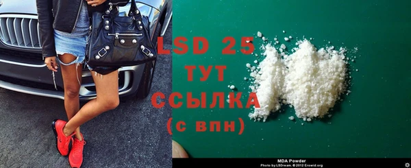 гидра Беломорск