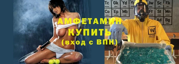 гидра Беломорск