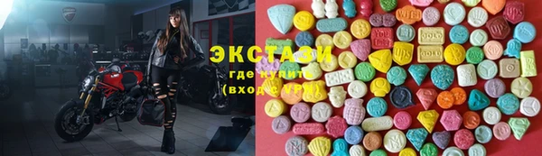 синтетический гашиш Белоозёрский