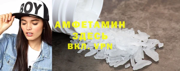 синтетический гашиш Белоозёрский