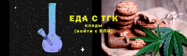 синтетический гашиш Белоозёрский