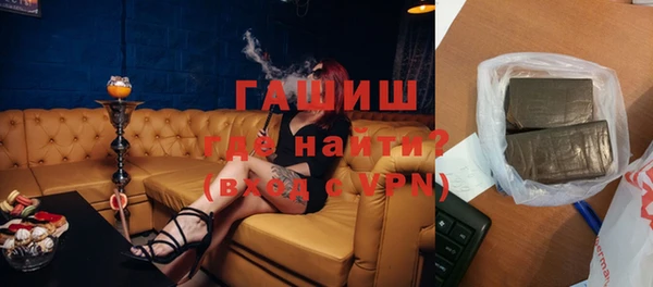 гидра Беломорск