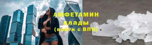 синтетический гашиш Белоозёрский