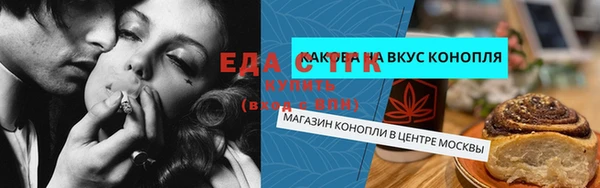 меф VHQ Богданович