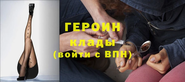 эйфоретик Белокуриха