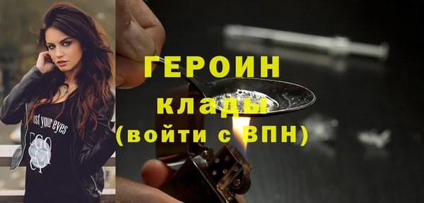 эйфоретик Белокуриха