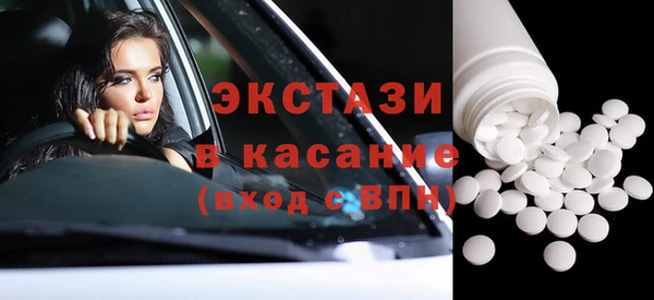 ПСИЛОЦИБИНОВЫЕ ГРИБЫ Балабаново
