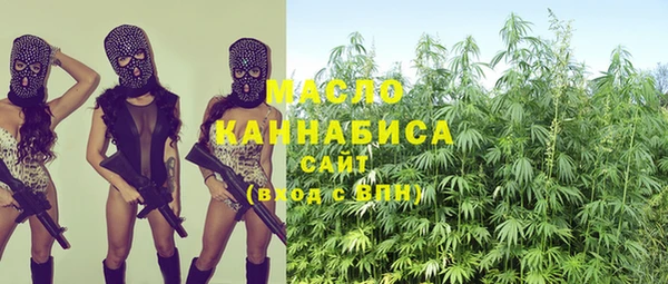 синтетический гашиш Белоозёрский