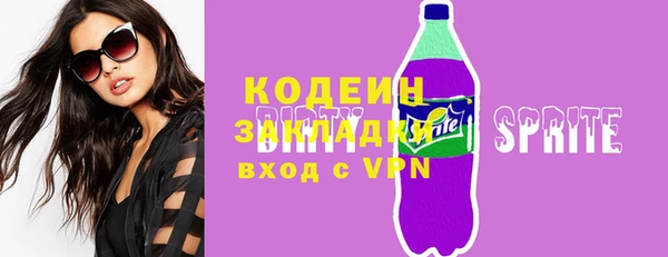 эйфоретик Белокуриха