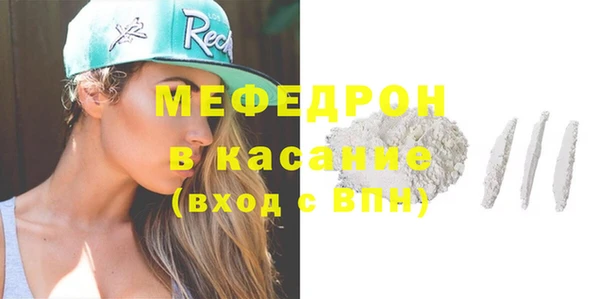 меф VHQ Богданович