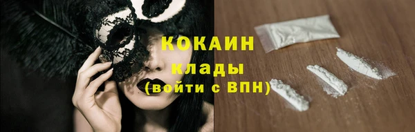 гидра Беломорск
