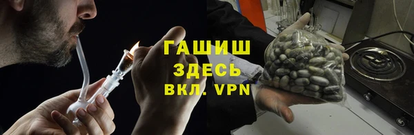 меф VHQ Богданович