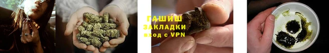 эйфоретик Белокуриха