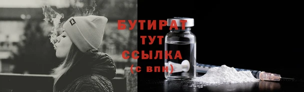 молекула духа Богородицк
