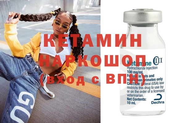 эйфоретик Белокуриха