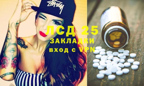 меф VHQ Богданович