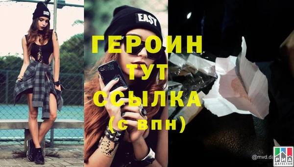 гидра Беломорск
