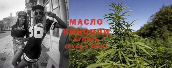 амф Богородск