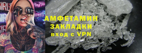 амф Богородск