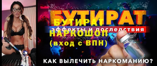 молекула духа Богородицк