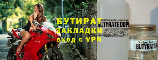 гидра Беломорск
