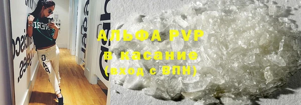 амф Богородск