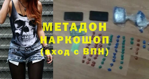 молекула духа Богородицк