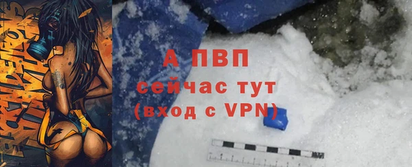 синтетический гашиш Белоозёрский