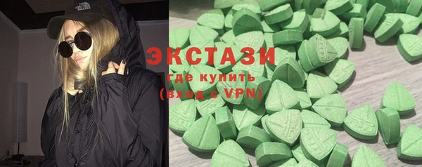 гидра Беломорск