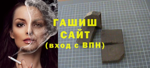 синтетический гашиш Белоозёрский