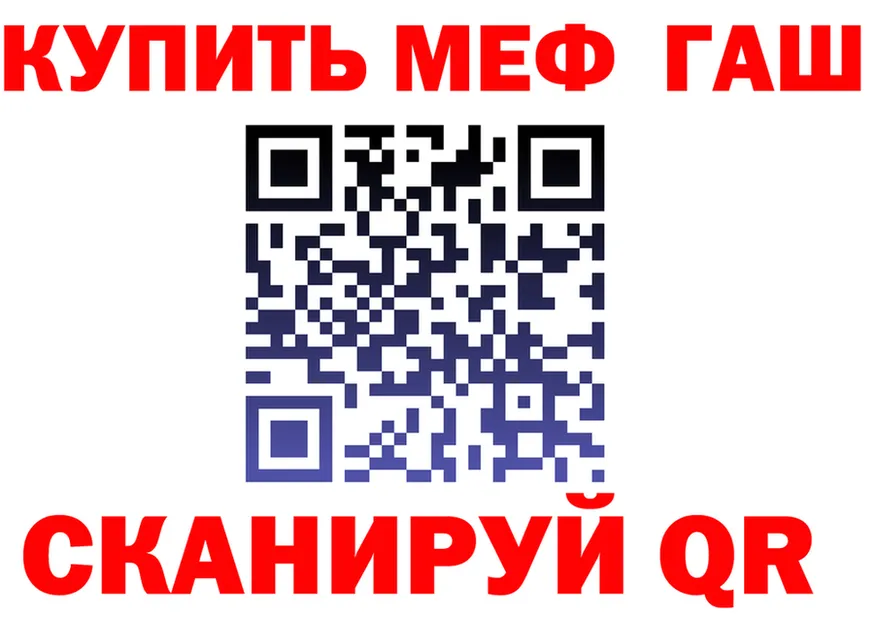МЯУ-МЯУ VHQ ссылка shop мега Гаврилов-Ям
