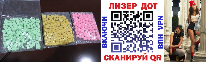 кракен сайт Гаврилов-Ям LSD-25 экстази ecstasy