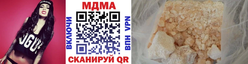 где можно купить   Гаврилов-Ям  OMG как войти  MDMA Molly 