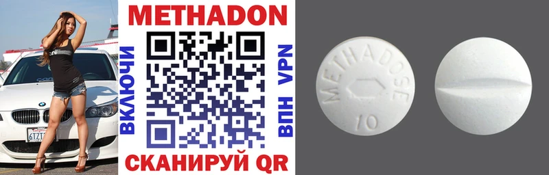 МЕТАДОН мёд  Гаврилов-Ям 