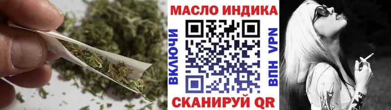 Дистиллят ТГК жижа  Гаврилов-Ям 